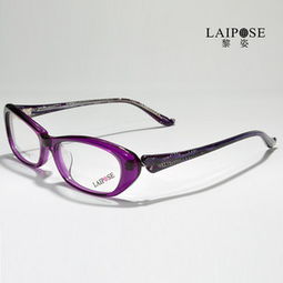 镜框镜框黎姿眼镜价格查询与比价指南